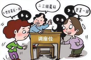 北京女球迷亚冠支持泰山，遭遇北京球迷大骂：SB杜黝黝！